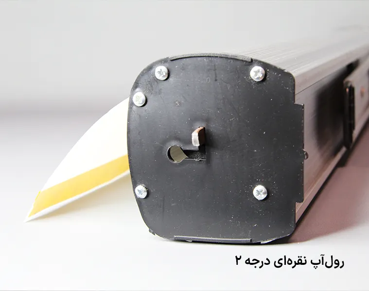 رول آپ-slide4.webp